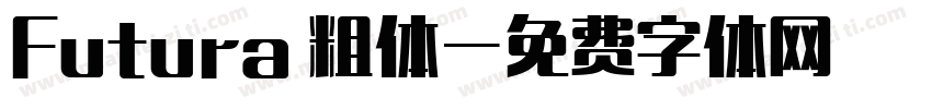 Futura 粗体字体转换